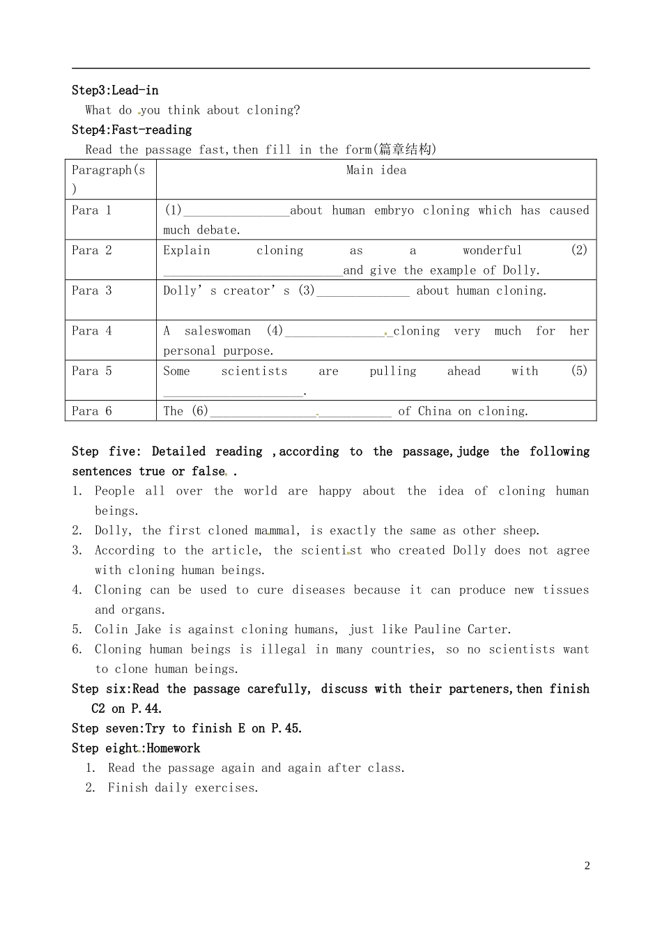 江苏省淮安中学II部高二英语 M5U3 Reading导学案 牛津译林版_第2页
