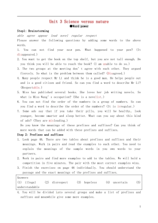 江苏省淮安中学II部高二英语 M5U3 word power导学案 牛津译林版