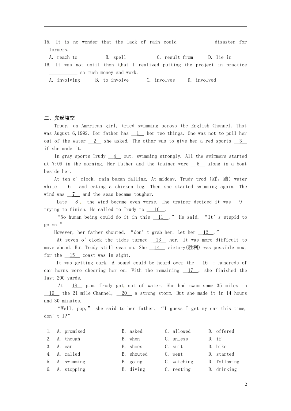 江苏省淮安中学II部高二英语 M5U3 复习讲义导学案 牛津译林版_第2页