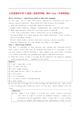 江苏省淮安中学II部高二英语 M6U2 Task导学案 牛津译林版