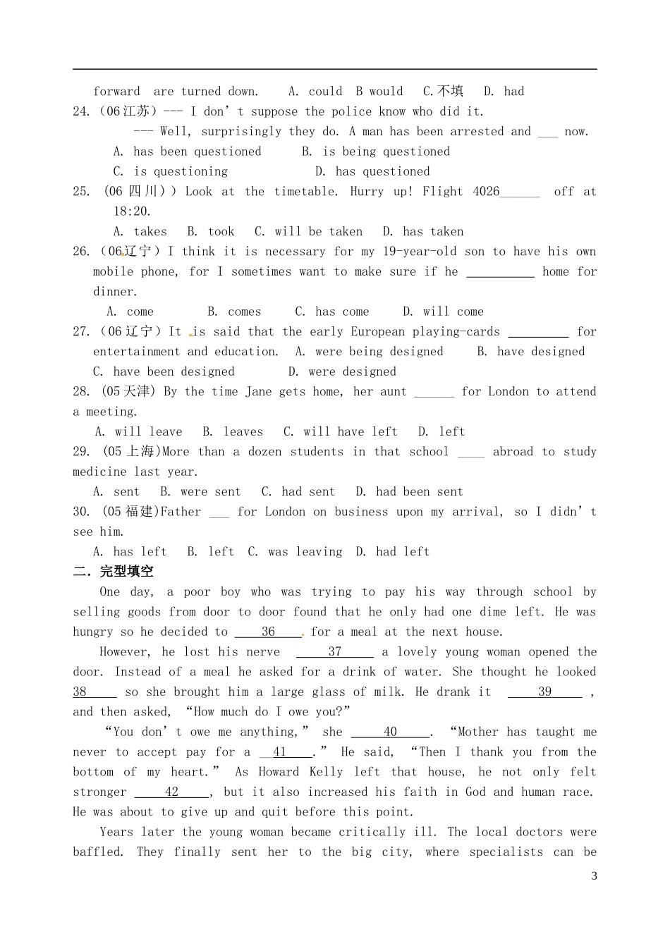 江苏省淮安中学II部高二英语 M6U2 单元检测导学案 牛津译林版_第3页