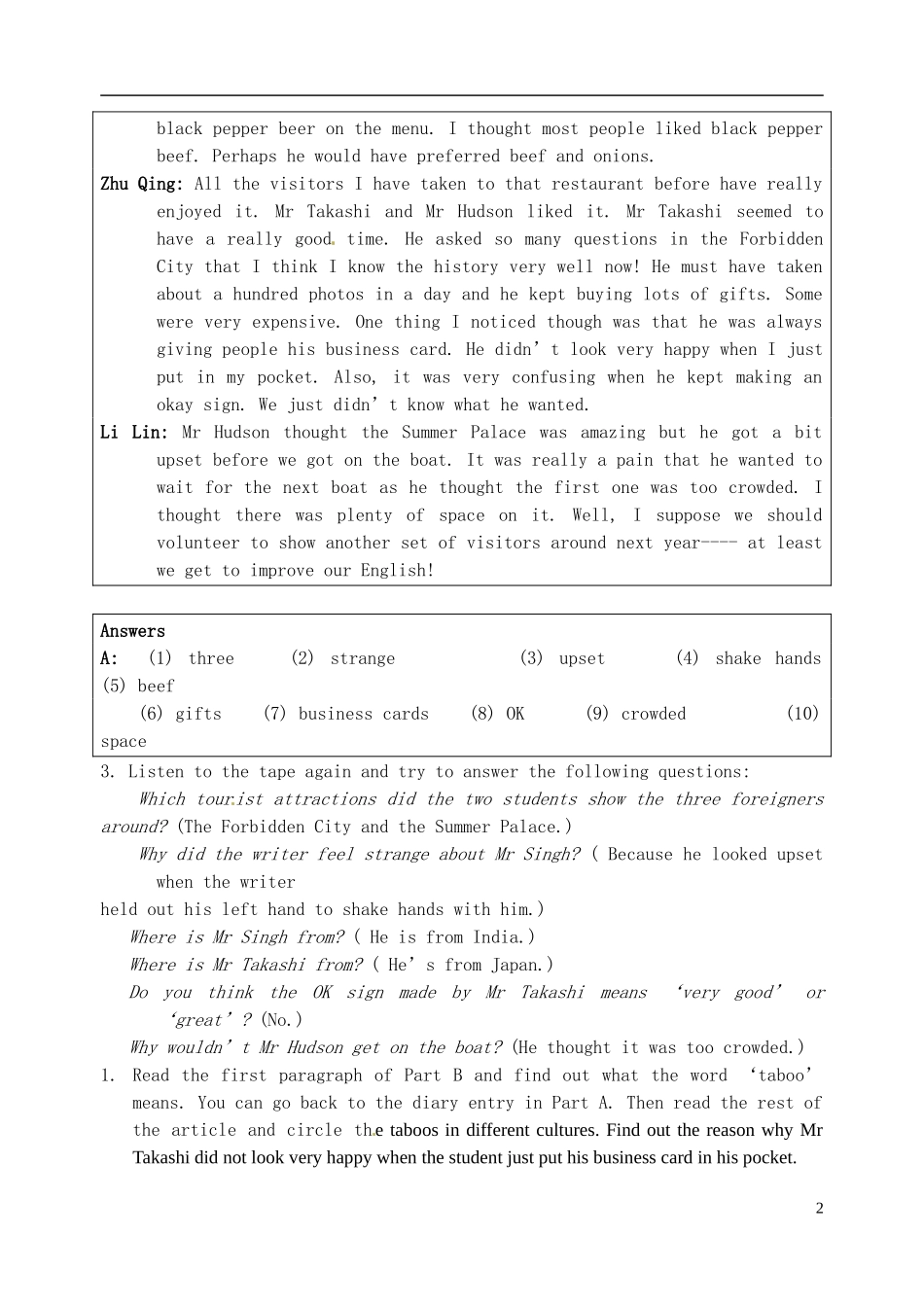 江苏省淮安中学II部高二英语 M6U3 Task导学案 牛津译林版_第2页