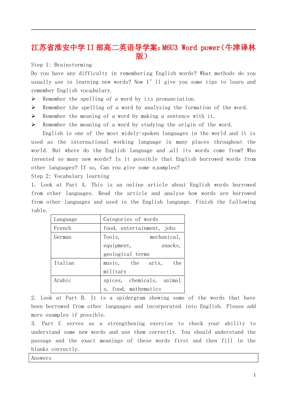 江苏省淮安中学II部高二英语 M6U3 Word power导学案 牛津译林版_第1页