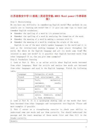江苏省淮安中学II部高二英语 M6U3 Word power导学案 牛津译林版