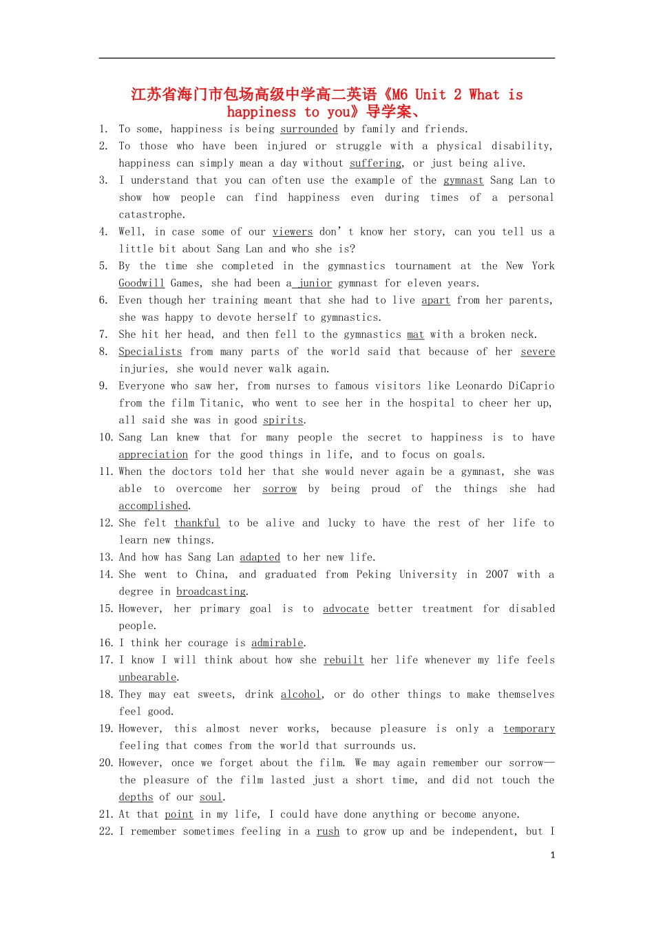 江苏省海门市包场高级中学高二英语《M6 Unit2 What is happiness to you》导学案_第1页