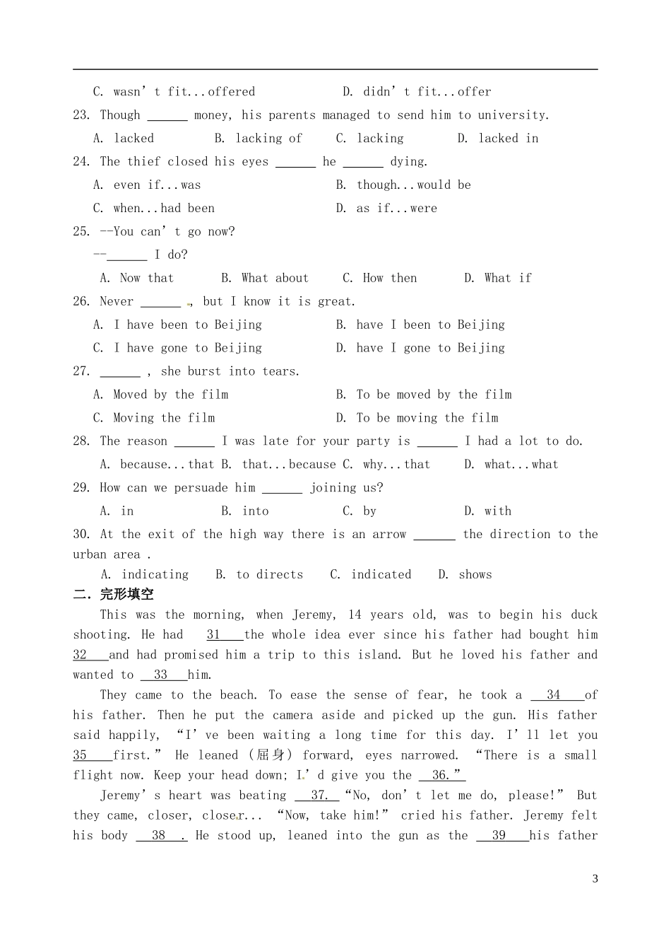 江苏省淮安中学II部高二英语 M6U3 单元测试导学案 牛津译林版_第3页