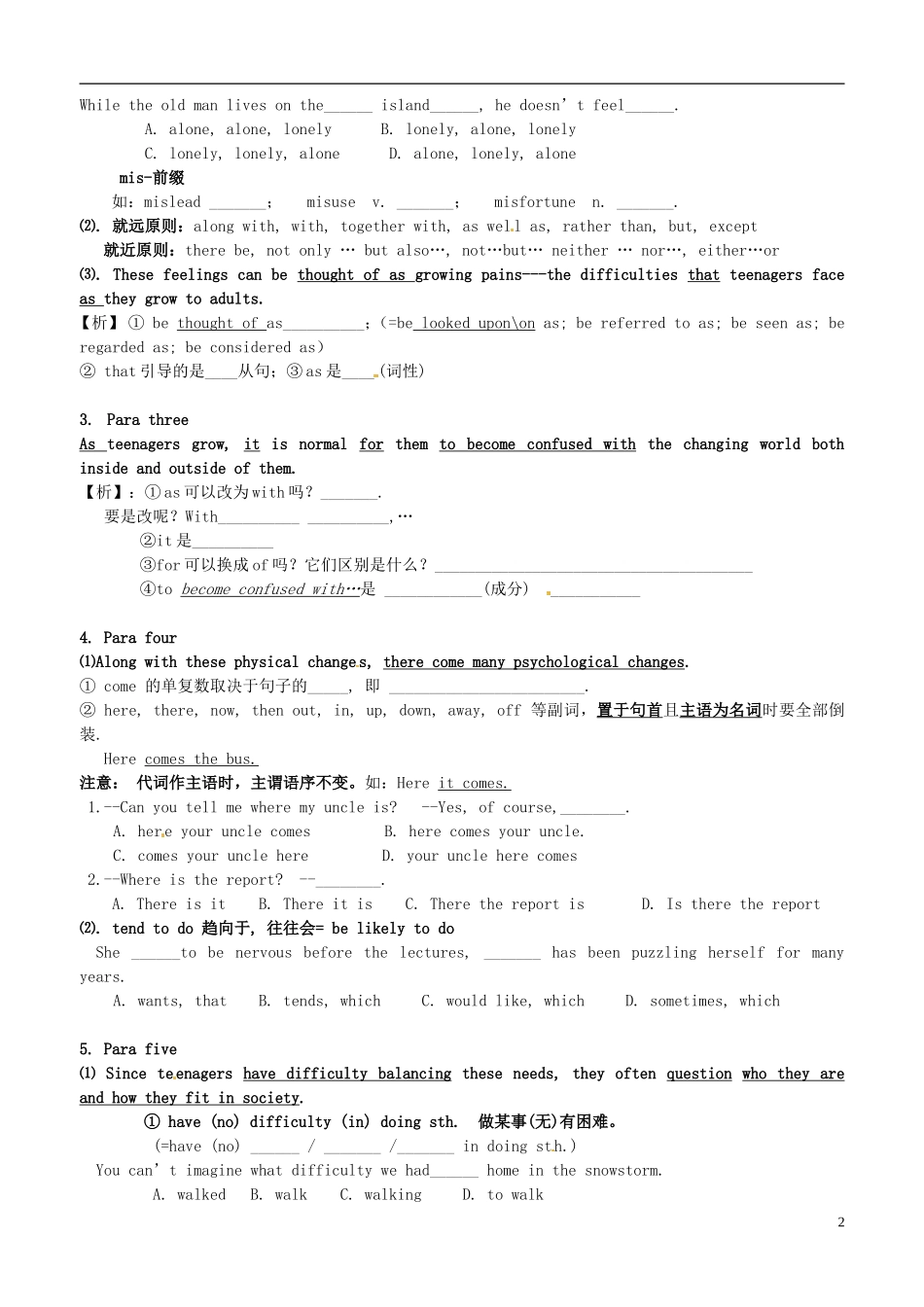 江苏省海门市包场高级中学高一英语《M1 Unit2  Growing pains》project_第2页