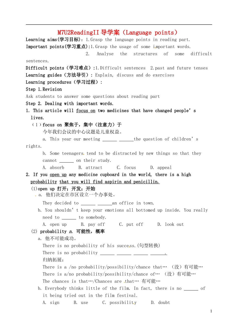 江苏省淮安中学II部高二英语 M7U2 reading知识点导学案 牛津译林版_第1页