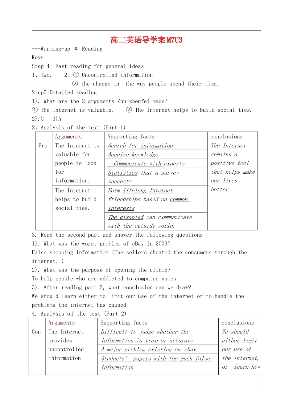 江苏省淮安中学II部高二英语 M7U3 Warming-up and Reading（1）导学案 牛津译林版_第1页