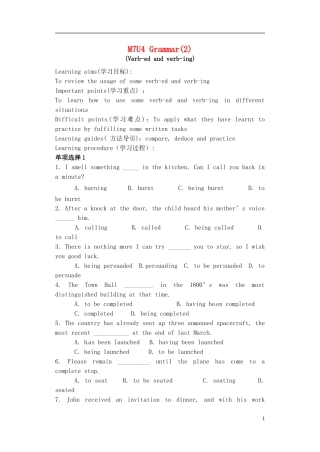 江苏省淮安中学II部高二英语 M7U4 grammar(2)导学案 牛津译林版
