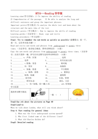 江苏省淮安中学II部高二英语 M7U4 reading导学案 牛津译林版