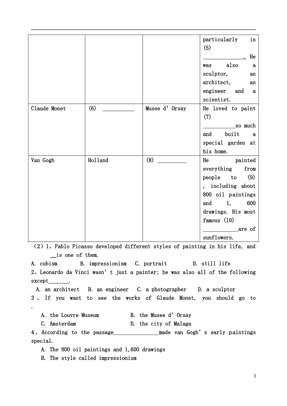 江苏省淮安中学II部高二英语 M8U3 reading导学案 牛津译林版_第3页
