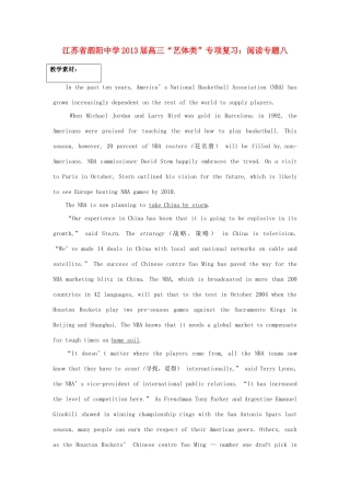 江苏省泗阳中学2013届高三英语 “艺体类”专项复习：阅读专题八