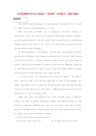 江苏省泗阳中学2013届高三英语 “艺体类”专项复习：阅读专题六