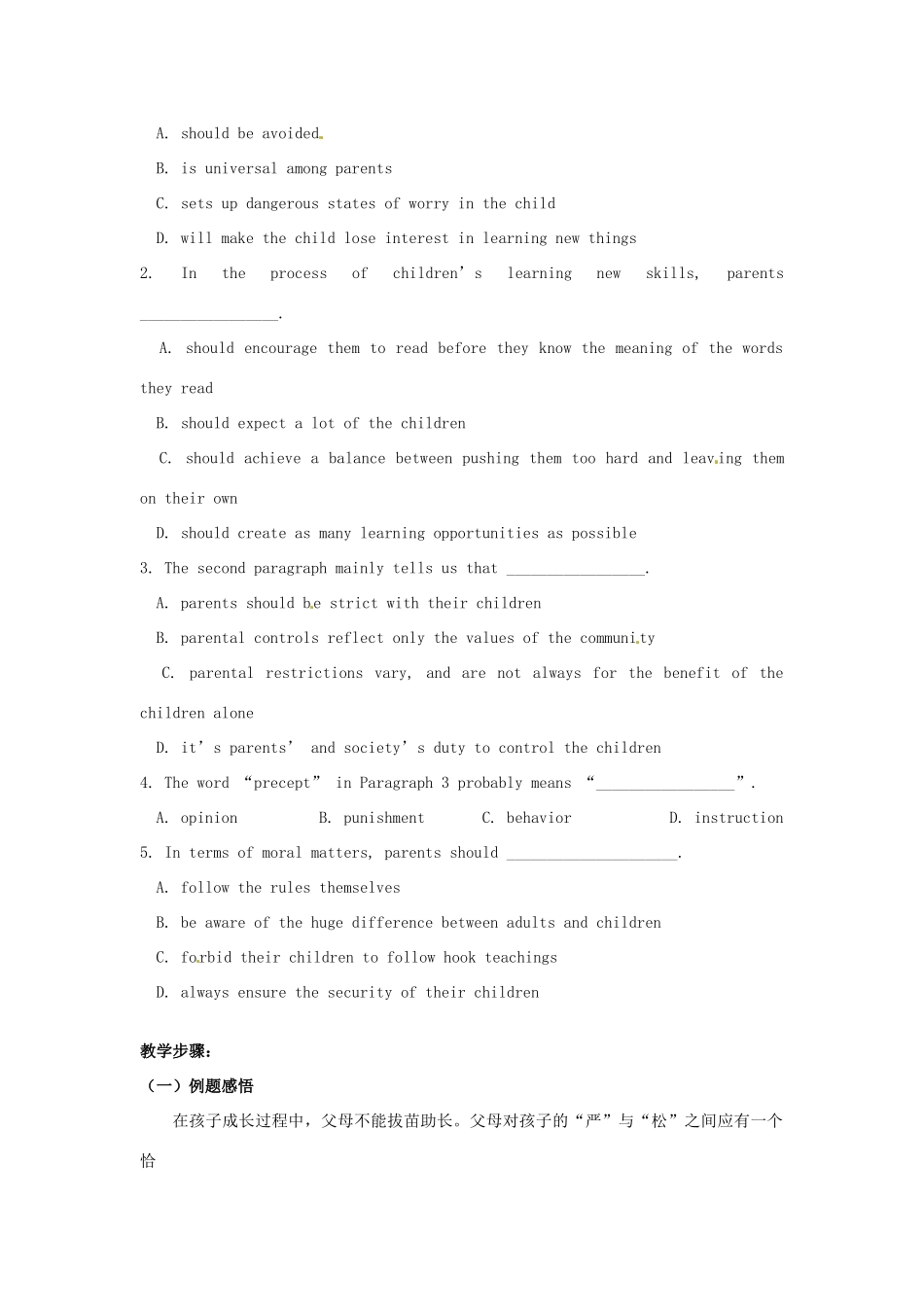 江苏省泗阳中学2013届高三英语 “艺体类”专项复习：阅读专题十_第2页