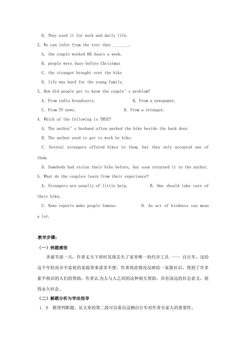 江苏省泗阳中学2013届高三英语 “艺体类”专项复习：阅读专题五_第2页