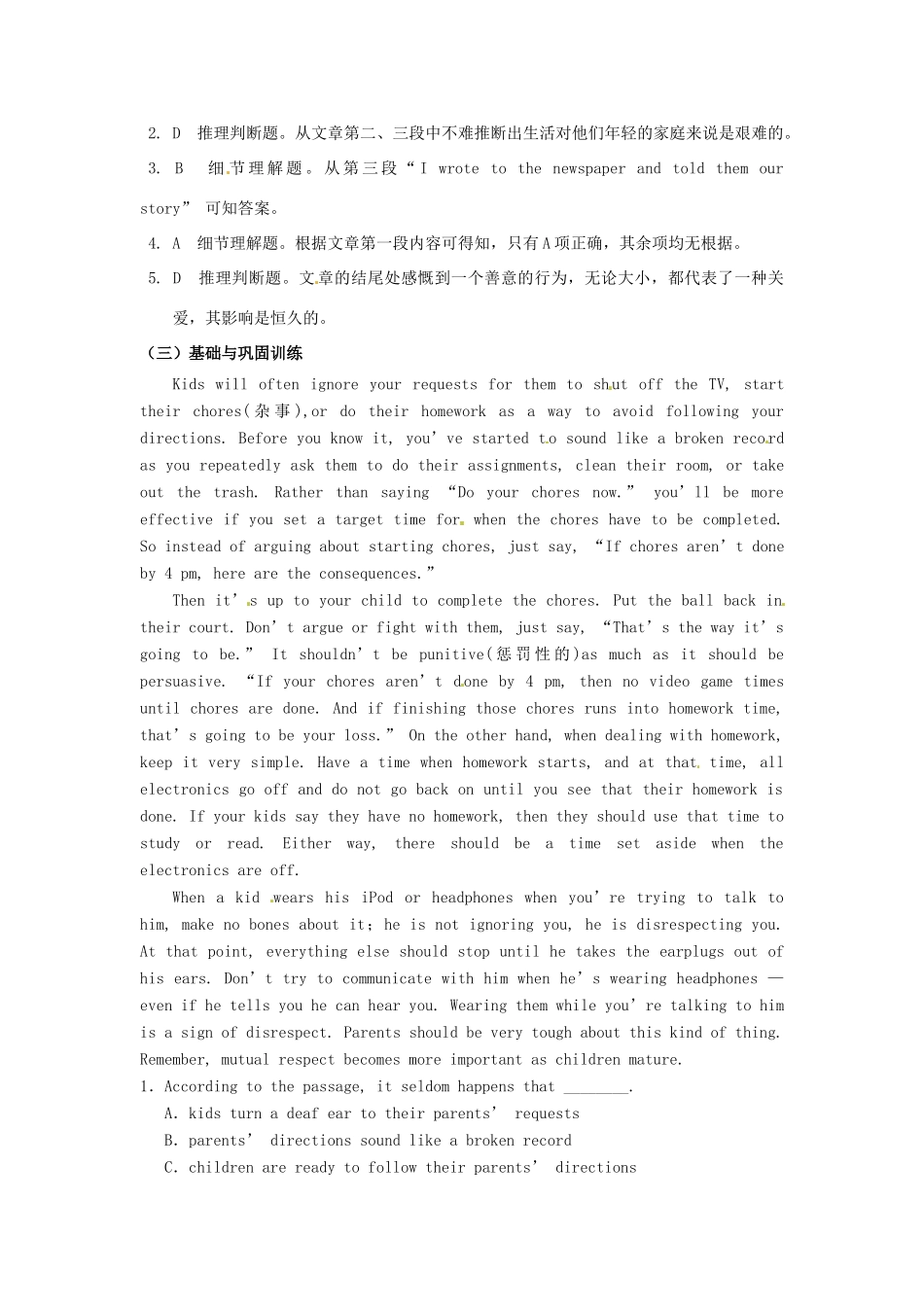 江苏省泗阳中学2013届高三英语 “艺体类”专项复习：阅读专题五_第3页