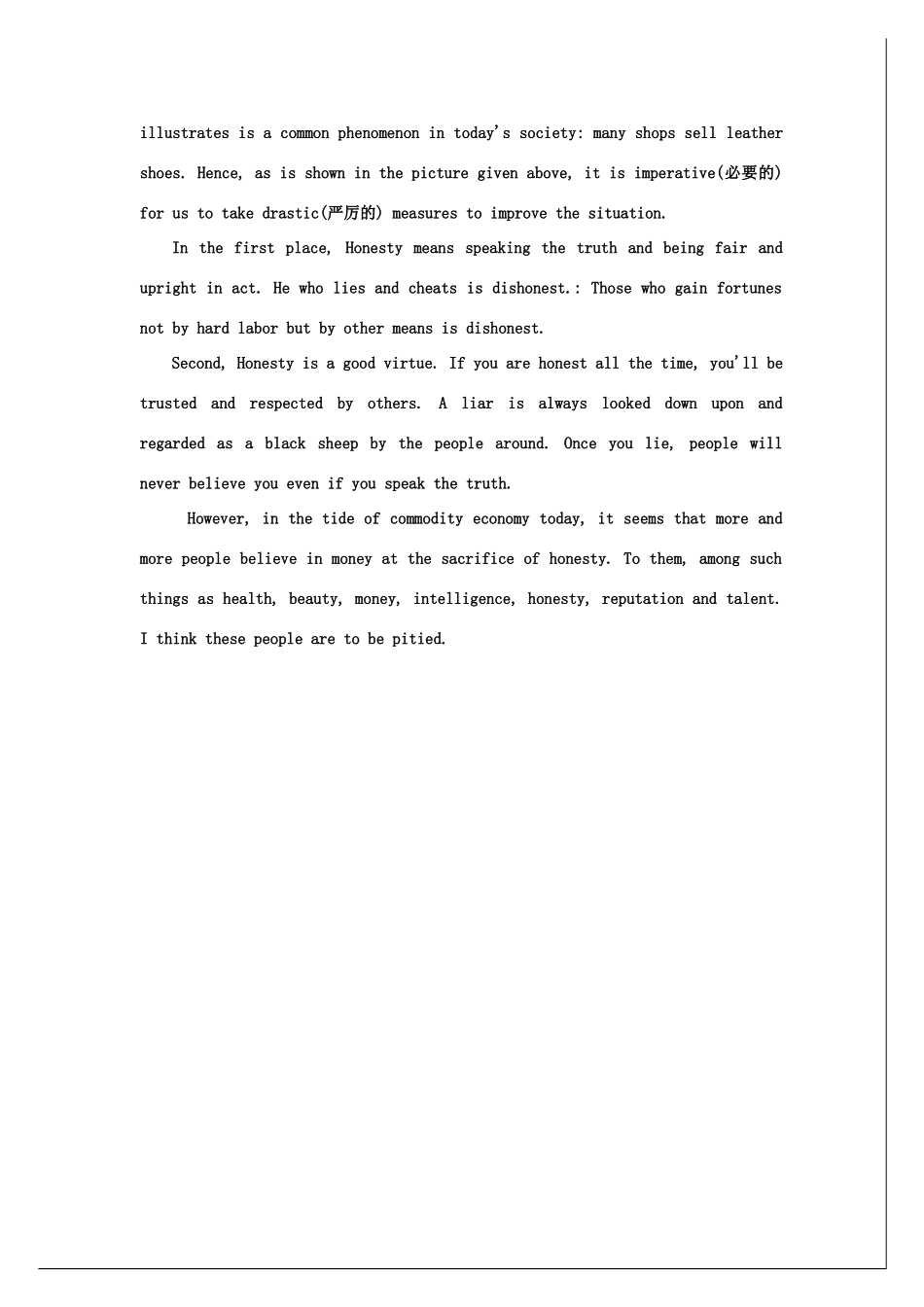 江苏省泗阳中学2013届高三英语 冲刺试题书面表达（5）_第2页