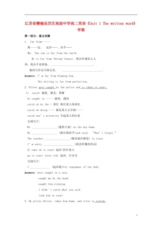 江苏省赣榆县厉庄高级中学高二英语《Unit1 The written word》学案