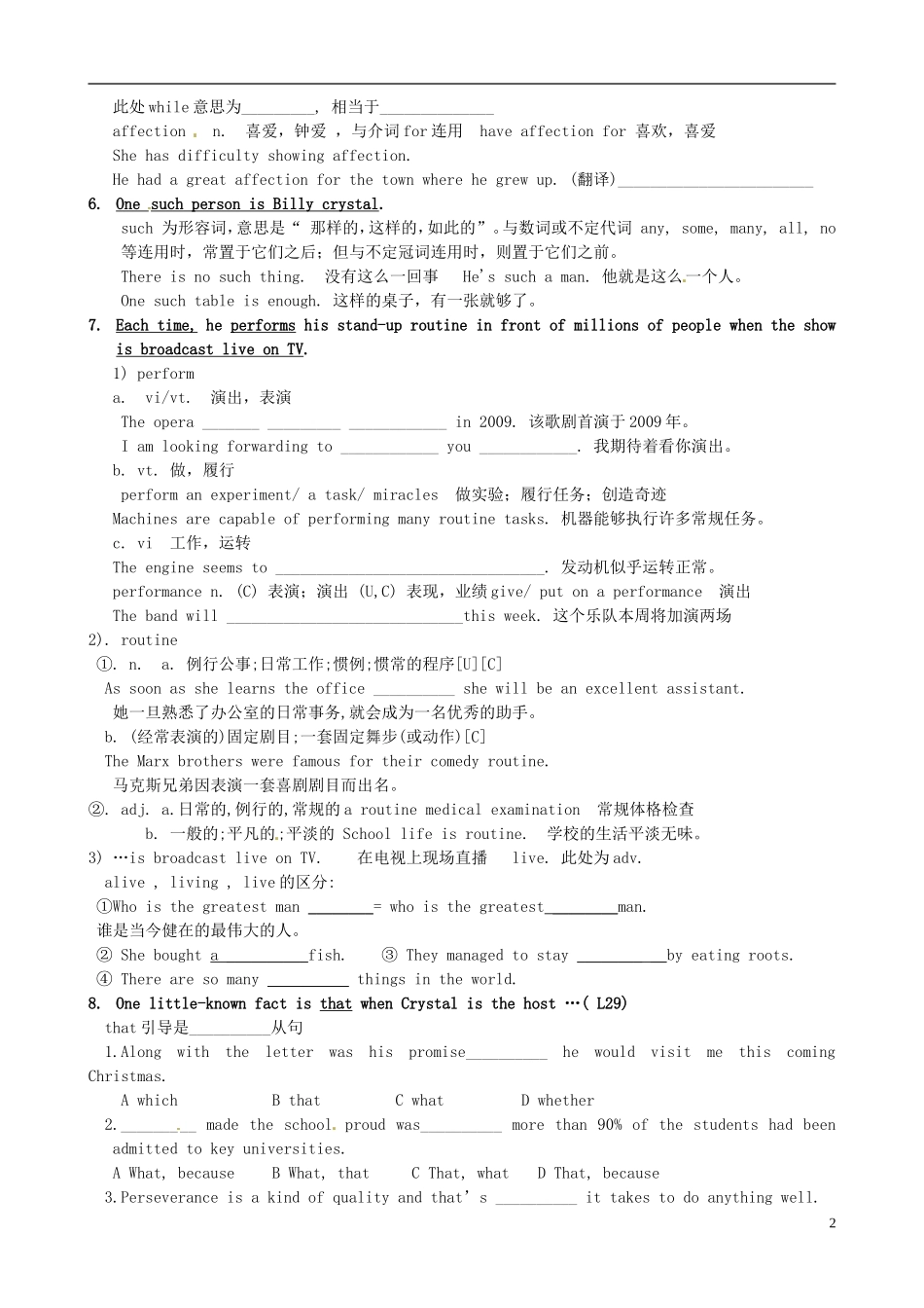 江苏省灌南高级中学高中英语 Module 6 Unit1：Reading(2)导学案 牛津版选修6_第2页