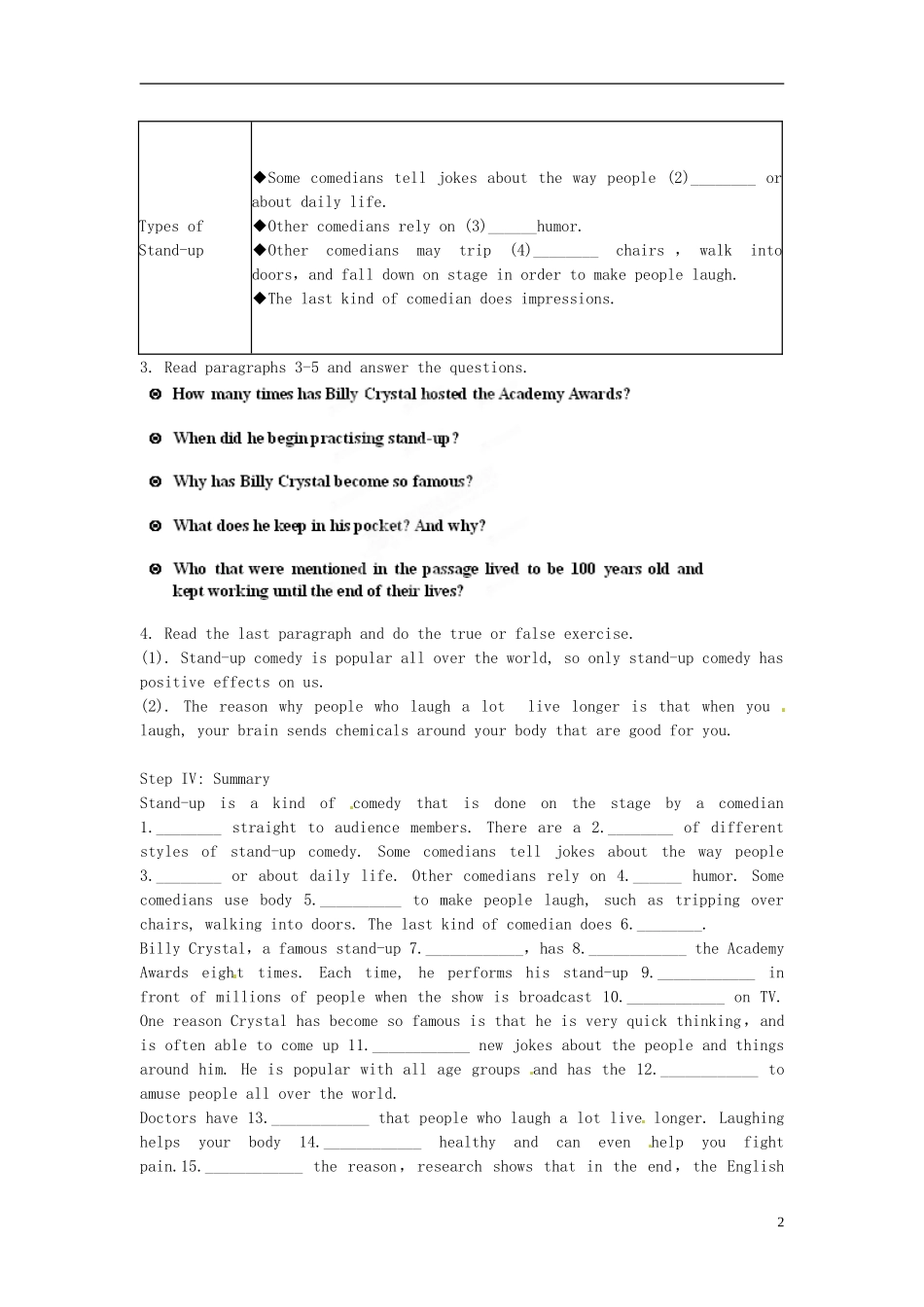 江苏省灌南高级中学高中英语 Module 6 Unit1学案1 牛津版选修6_第2页
