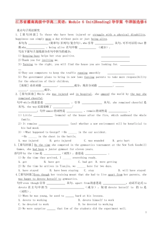 江苏省灌南高级中学高中英语 Module 6 Unit2Reading2导学案 牛津版选修6