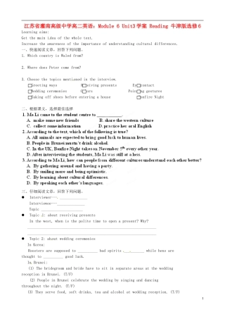 江苏省灌南高级中学高中英语 Module 6 Unit3 Reading学案 牛津版选修6
