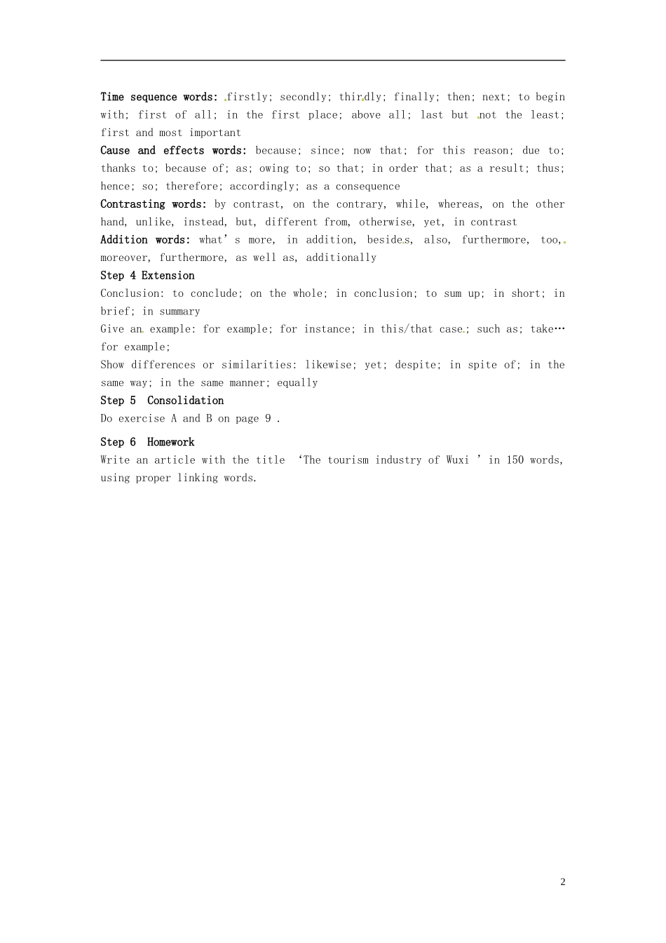 江苏省灌南高级中学高中英语 第一单元 Building the future Grammar and usage（1）学案_第2页