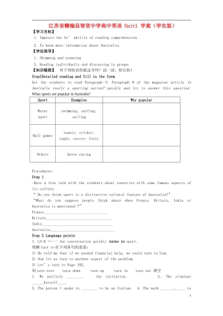 江苏省赣榆县智贤中学高中英语 Unit1 学案（学生版）