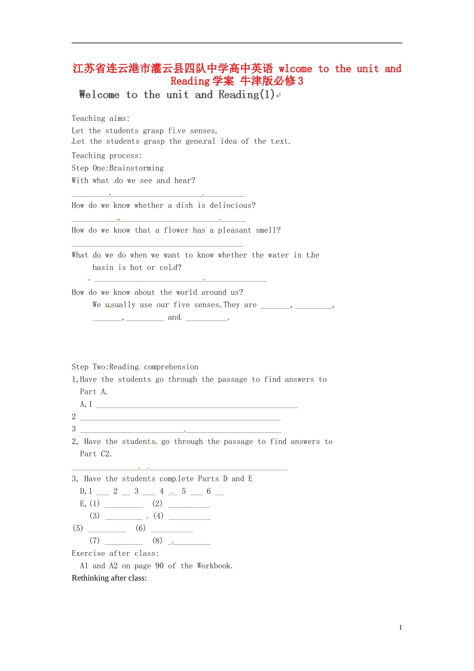 江苏省连云港市灌云县四队中学高中英语 wlcome to the unit and Reading学案 牛津版必修3_第1页