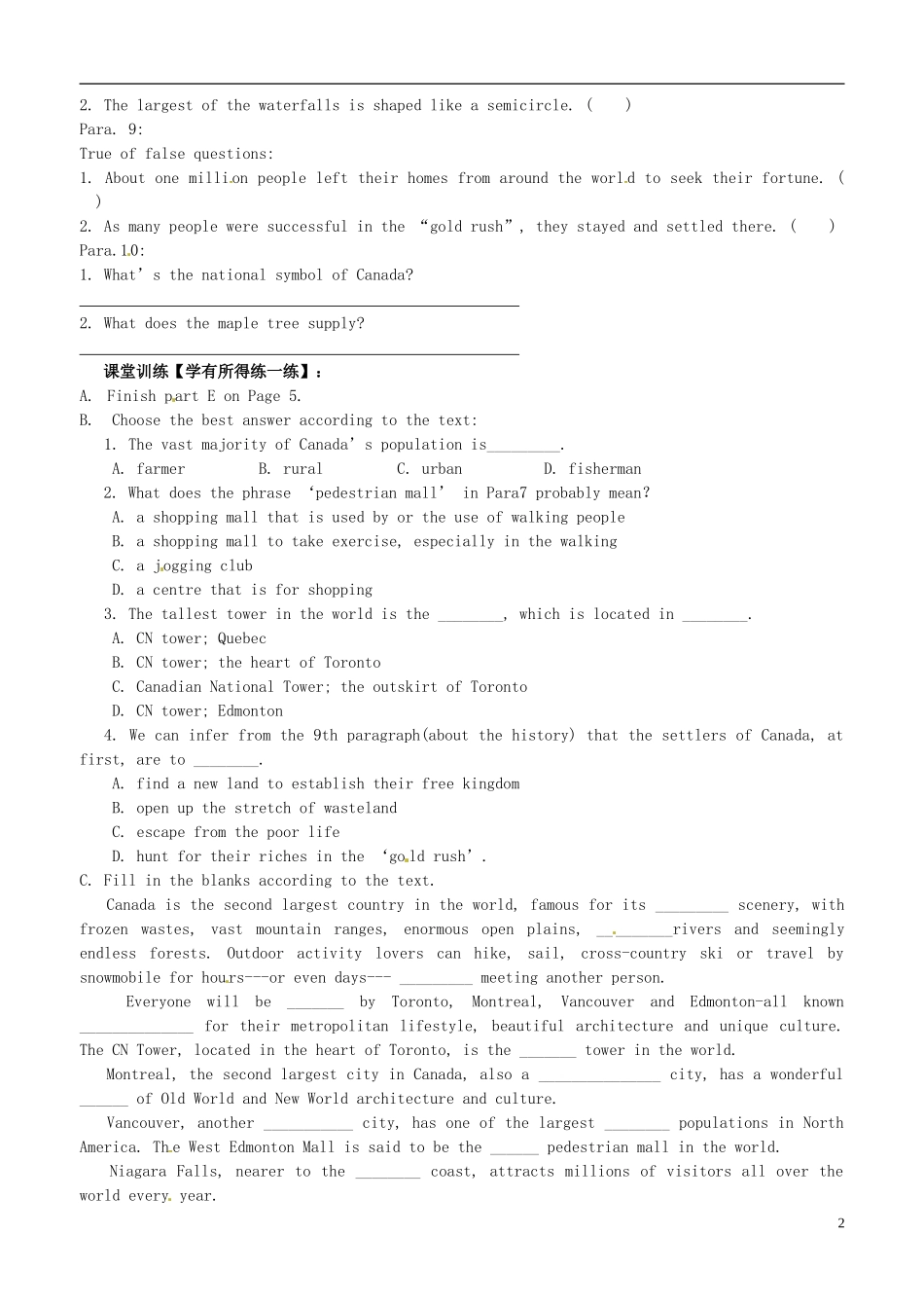 江苏省西亭高级中学高中英语《Module9 Unit1 Reading（一）》教学案_第2页