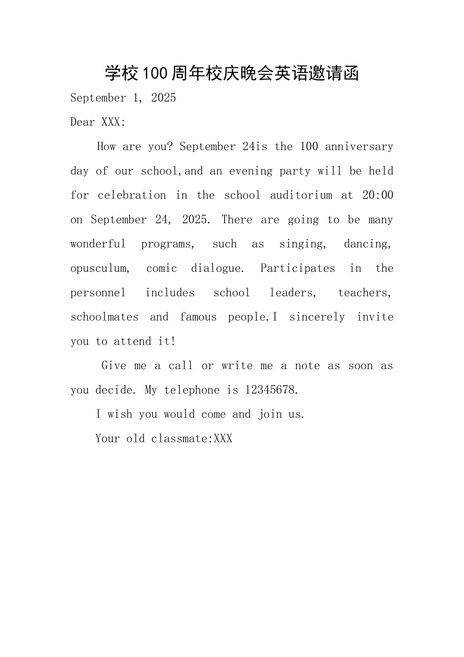 学校100周年校庆晚会英语邀请函_第1页