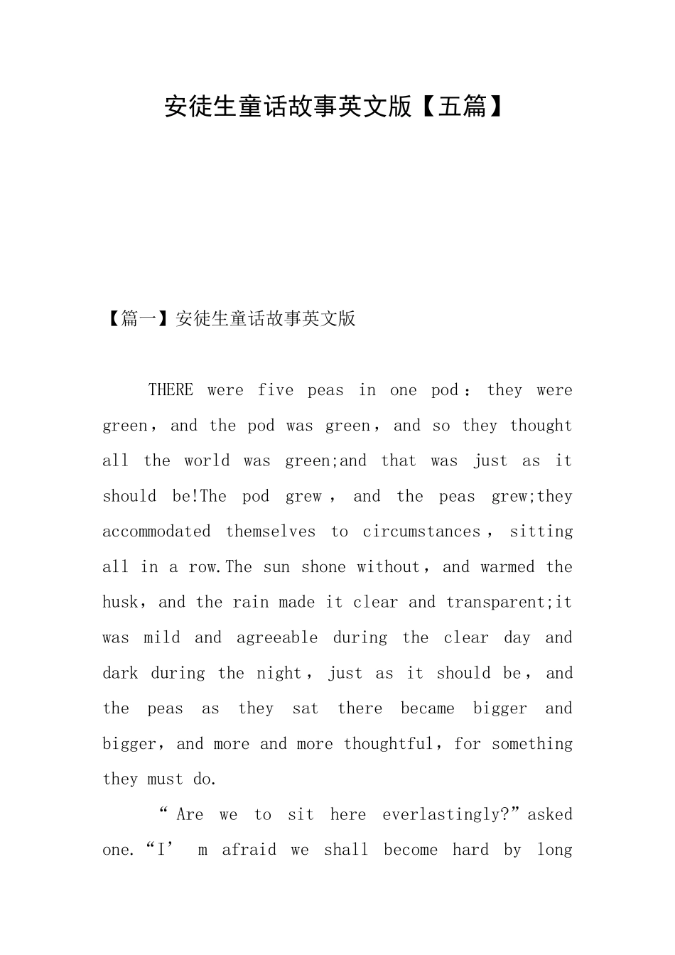 安徒生童话故事英文版_第1页