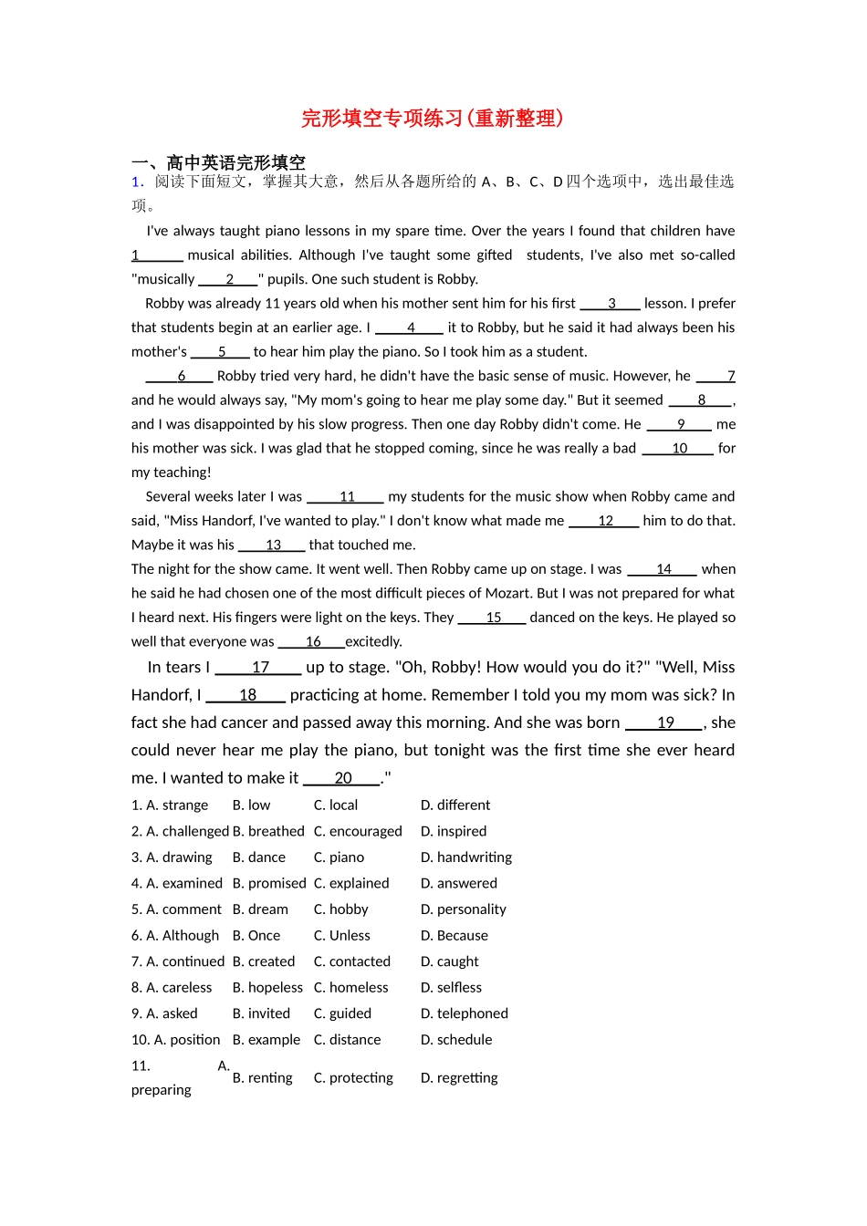 完形填空专项练习_第1页