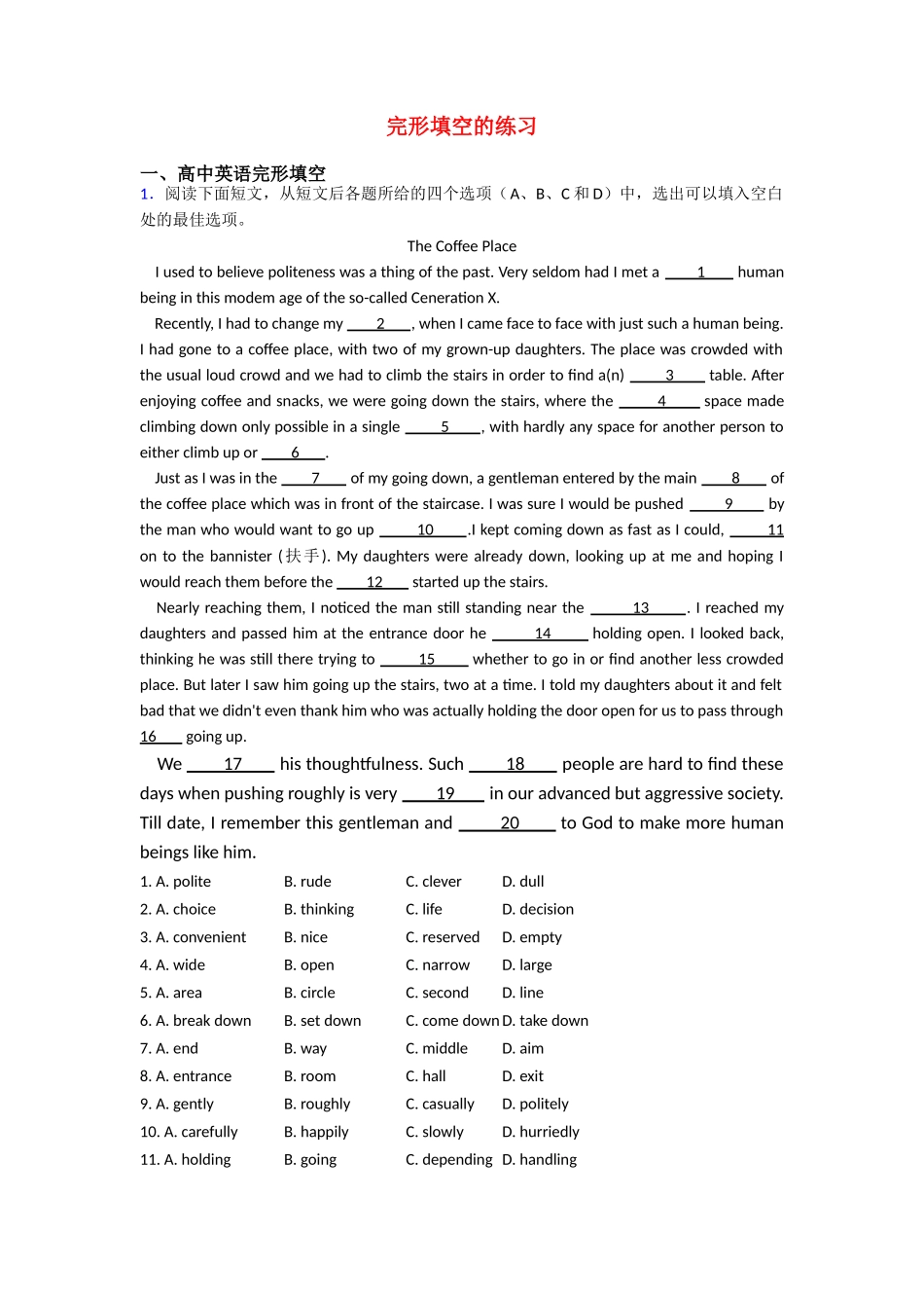 完形填空的练习_第1页