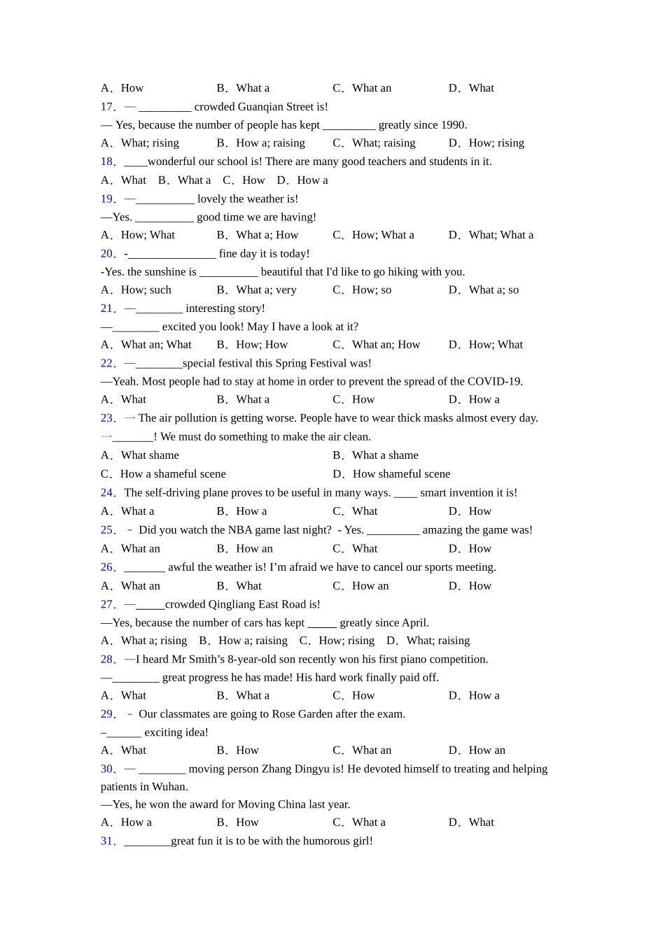 完整版what和how引起的感叹句句型的用法_第2页