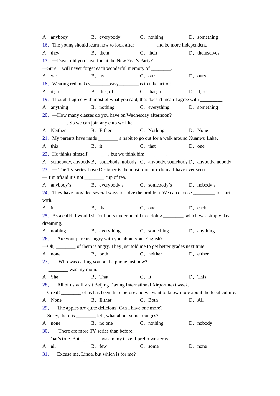 完整版代词总结以及易错点_第2页