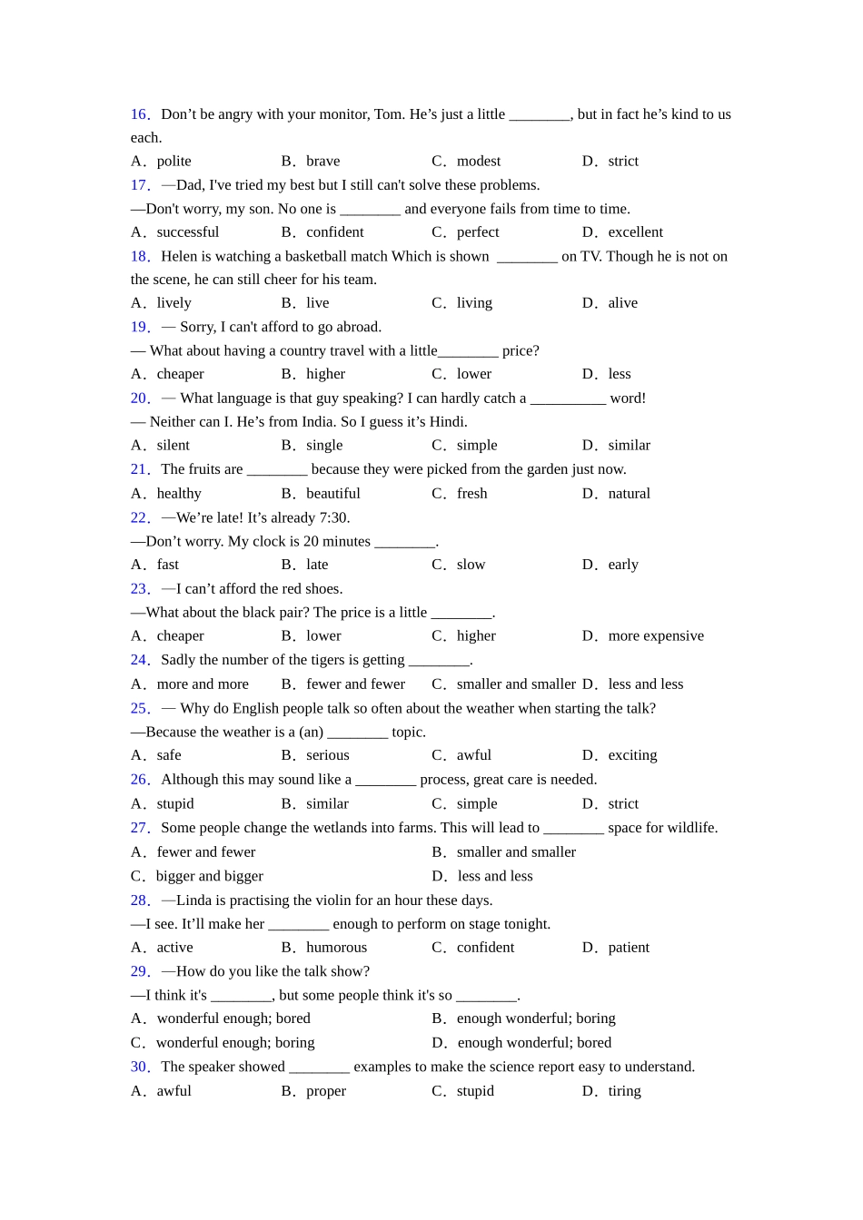 完整版形容词辨析(完整版)_第2页