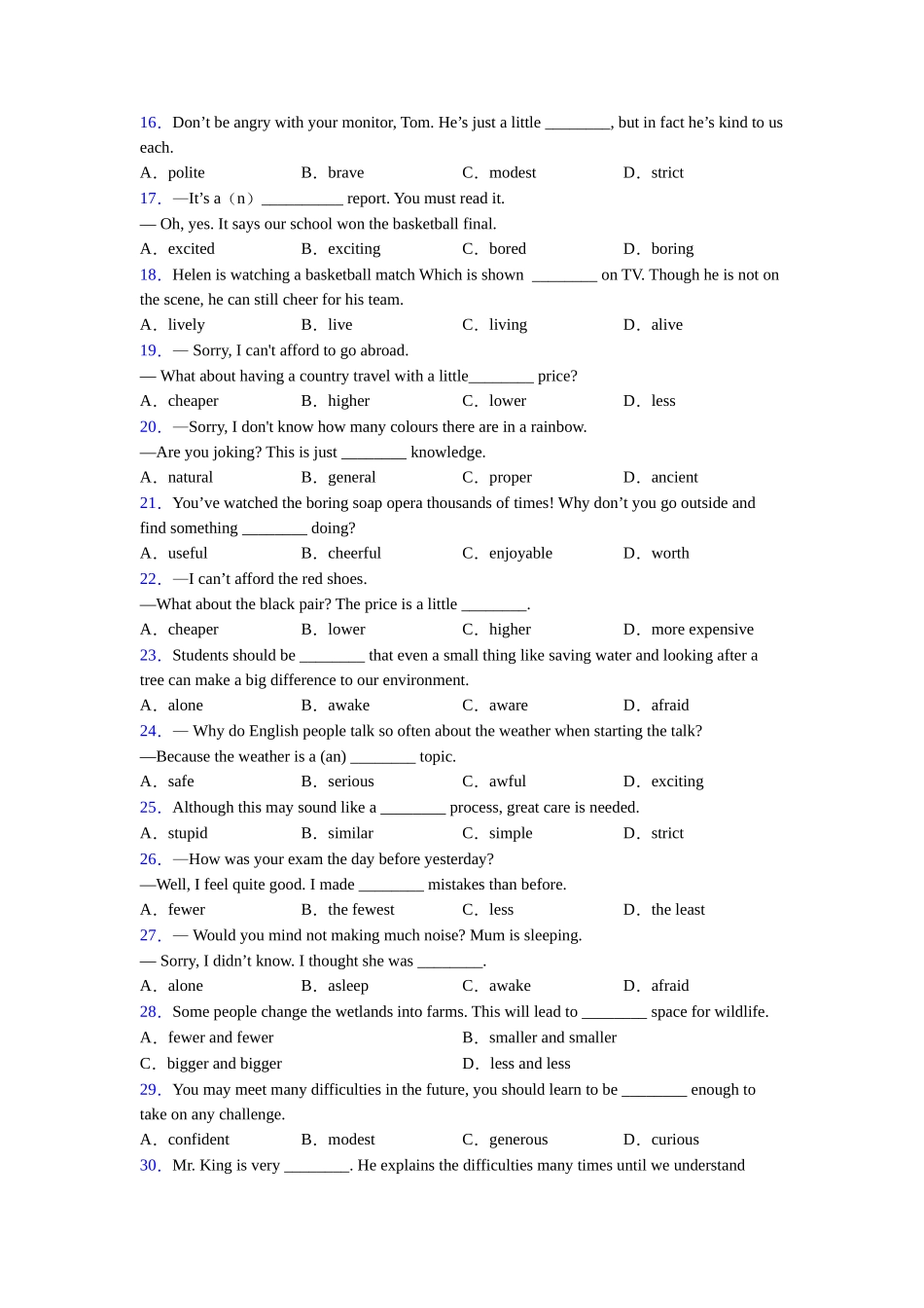 完整版形容词辨析大全_第2页
