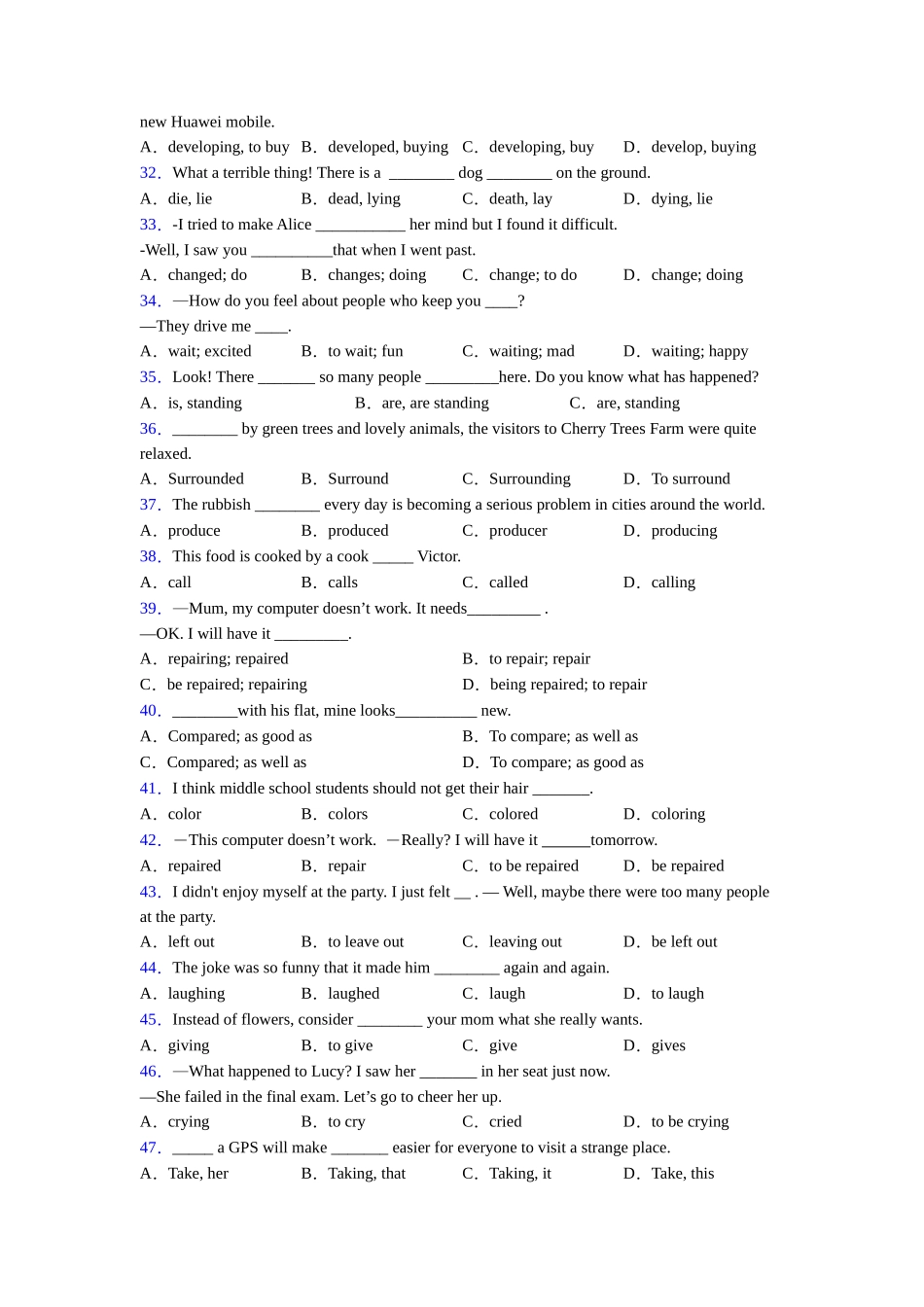 完整版非谓语动词难点练习_第3页