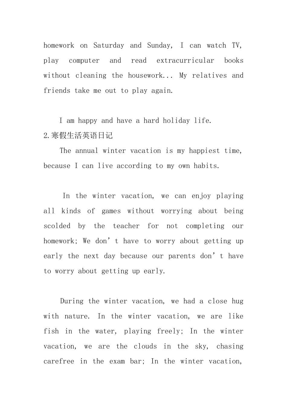 寒假生活英语日记_第2页