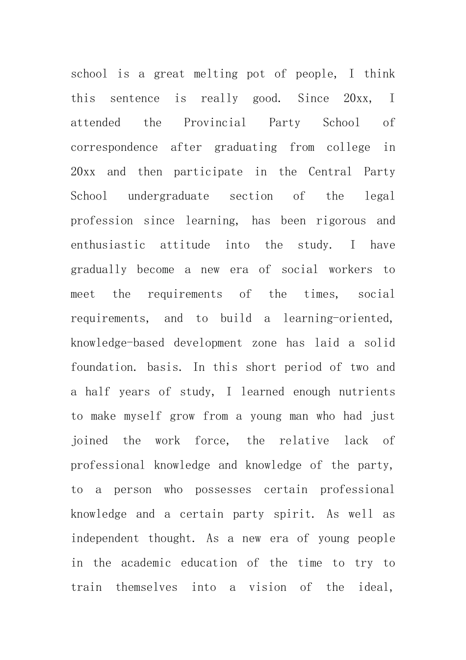 对学位论文的英文自我评价_第3页