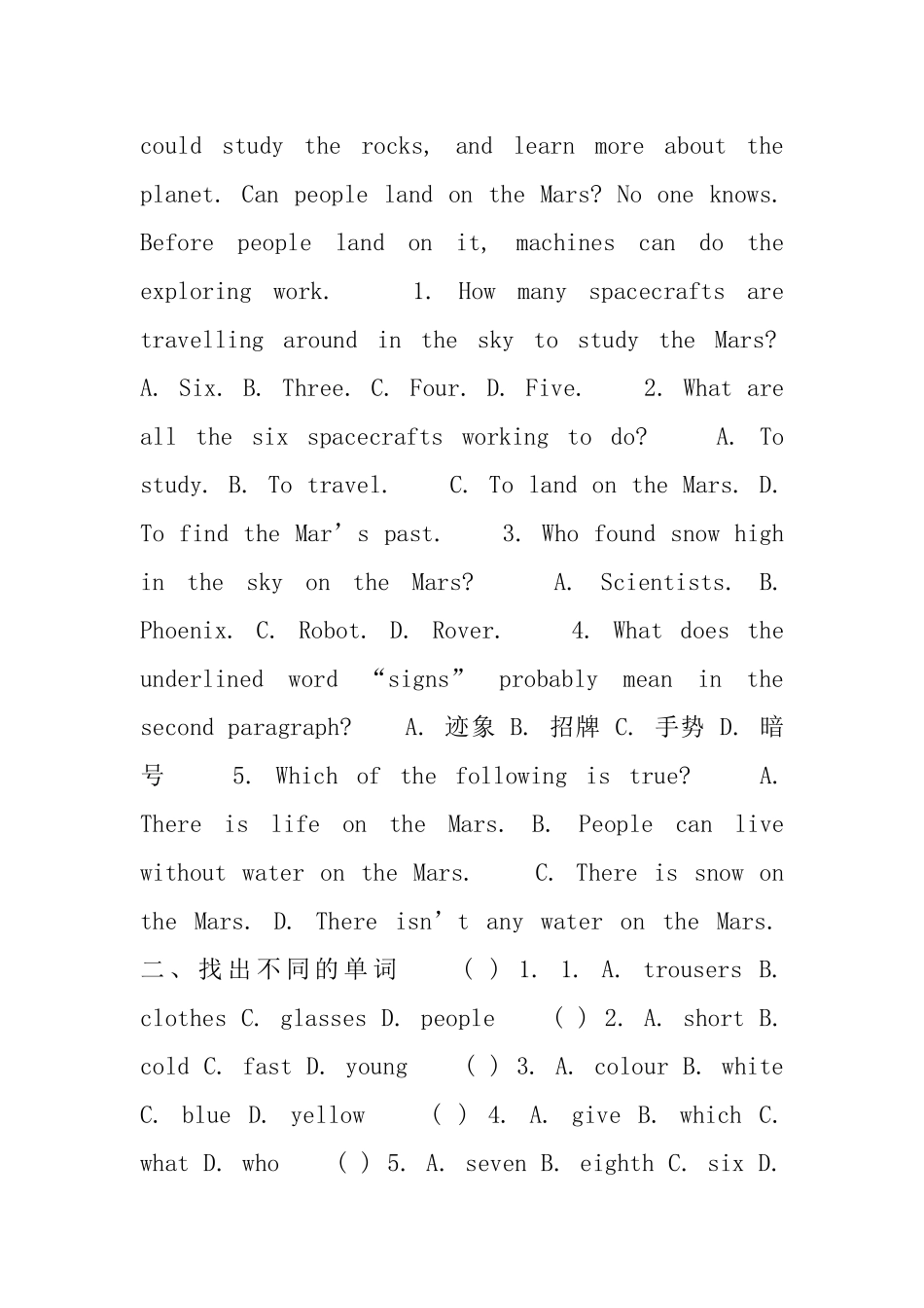 小升初英语作业题_第2页
