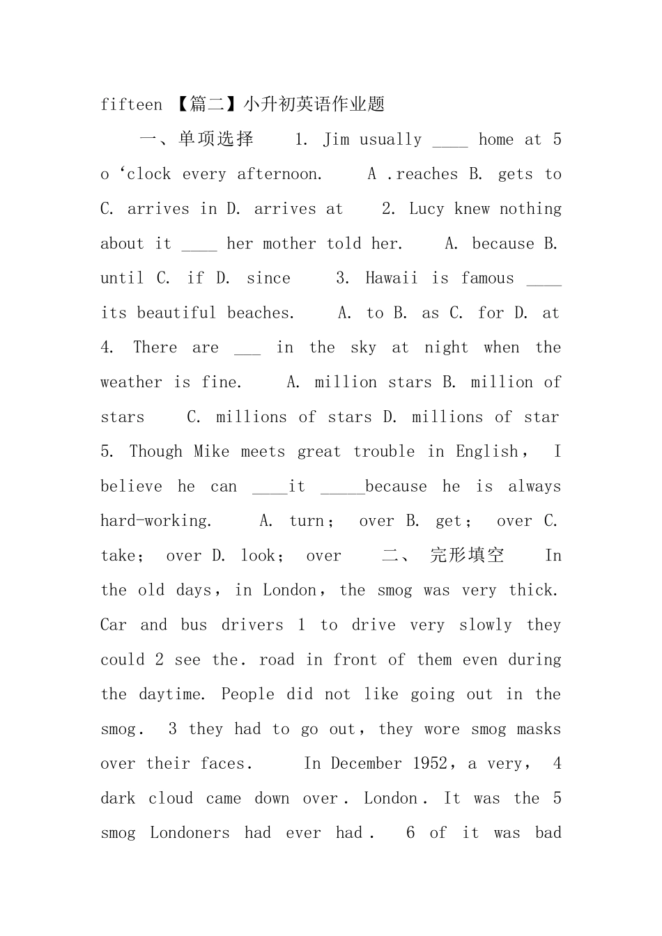 小升初英语作业题_第3页