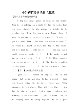 小升初英语阅读题