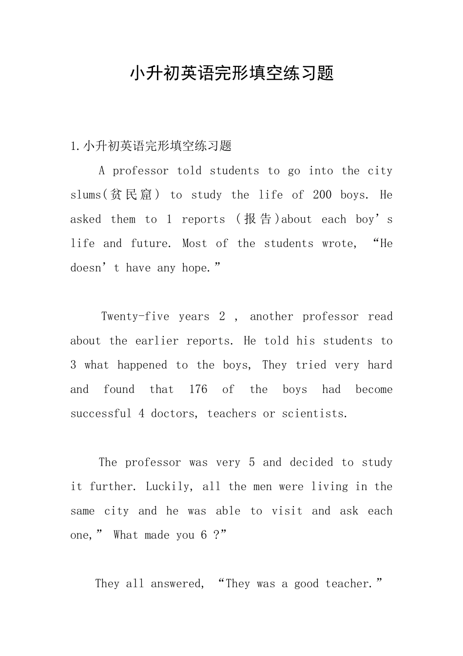 小升初英语完形填空练习题_第1页