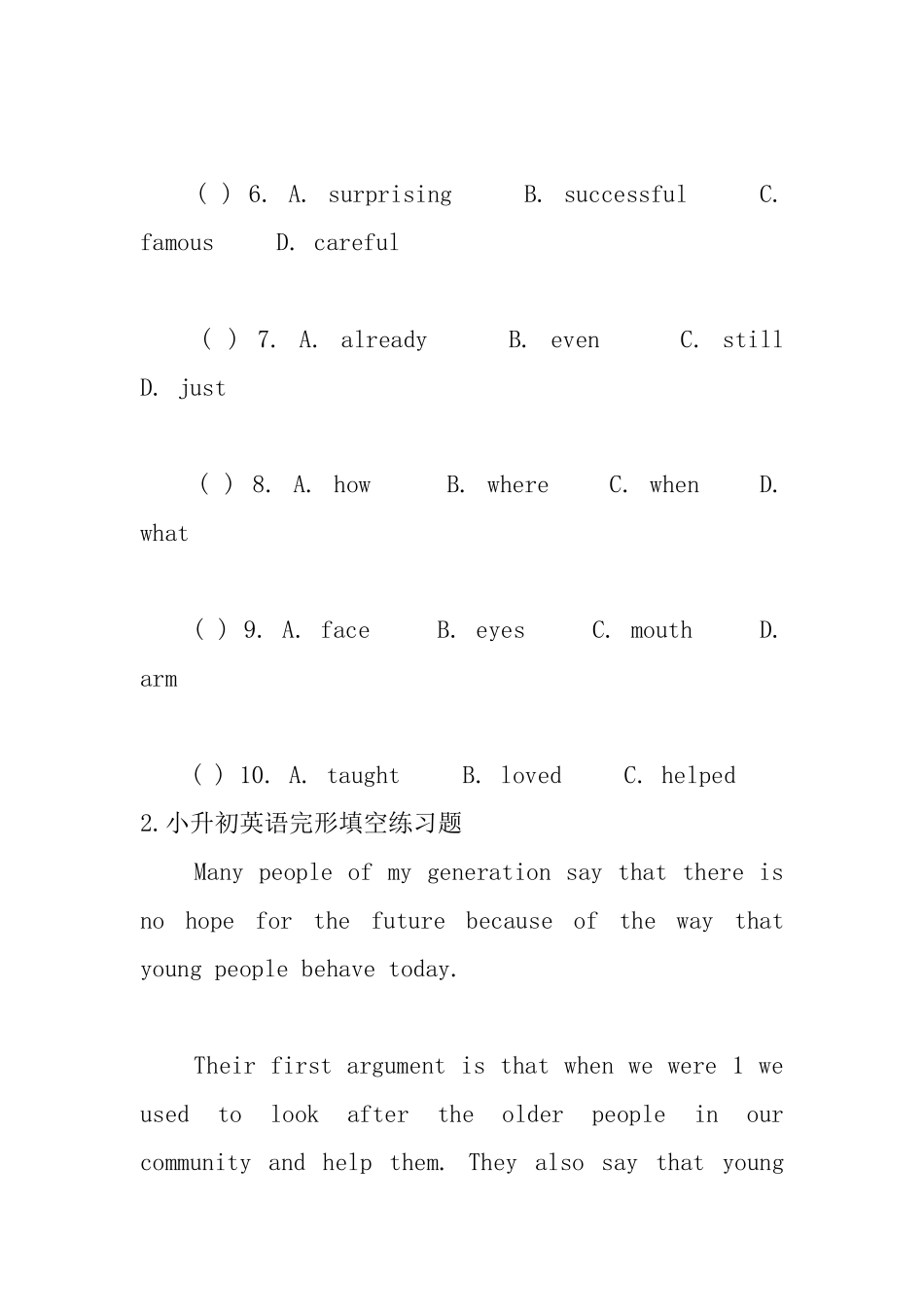 小升初英语完形填空练习题_第3页