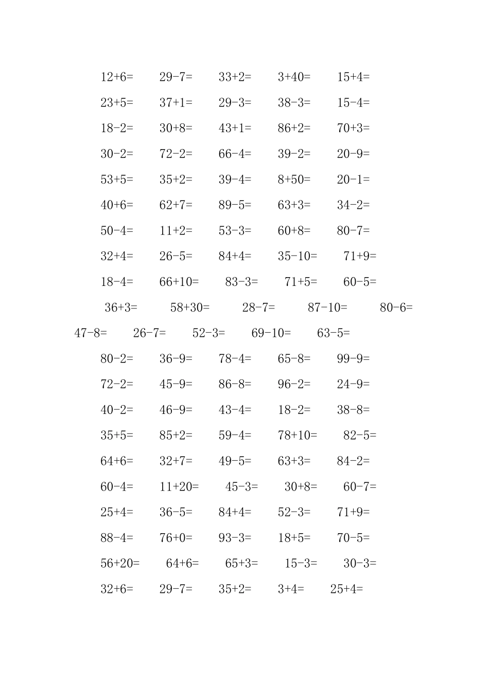 小学一年级100以内加减法口算题_第3页