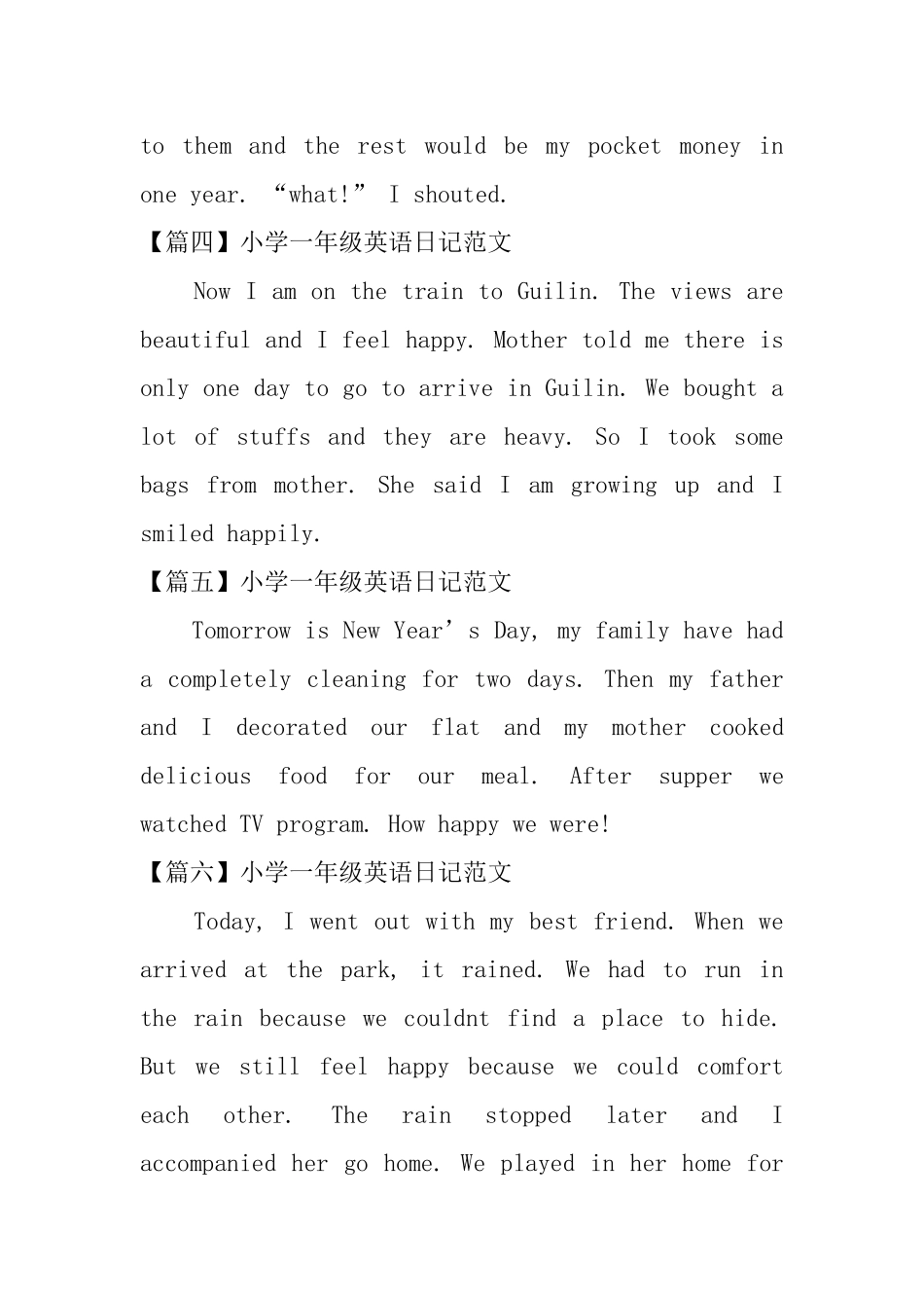 小学一年级英语日记范文6篇_第2页
