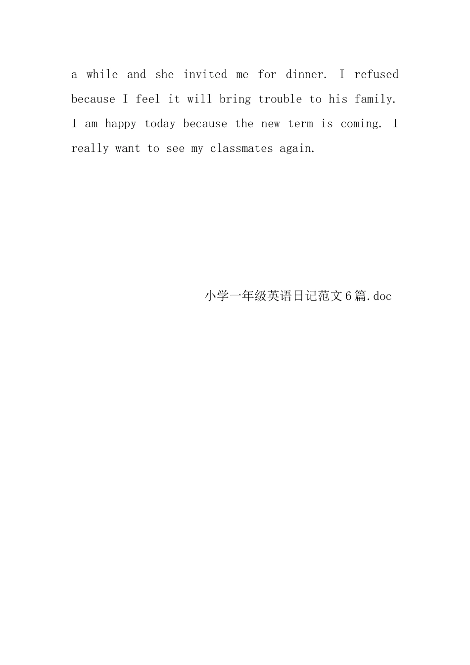 小学一年级英语日记范文6篇_第3页